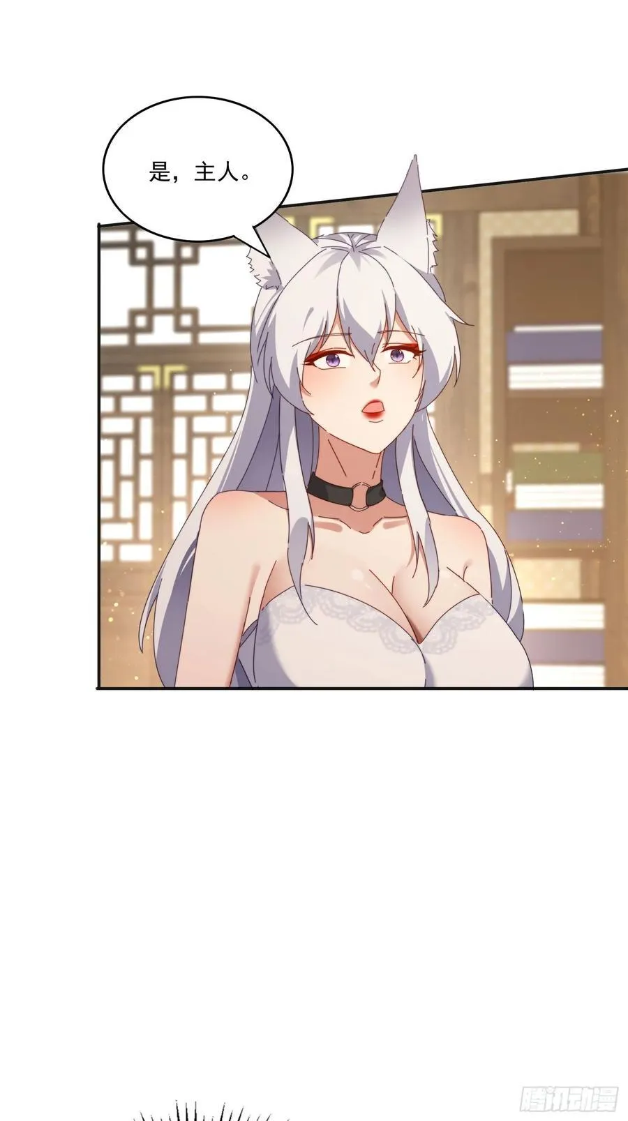 190痴心妄想2