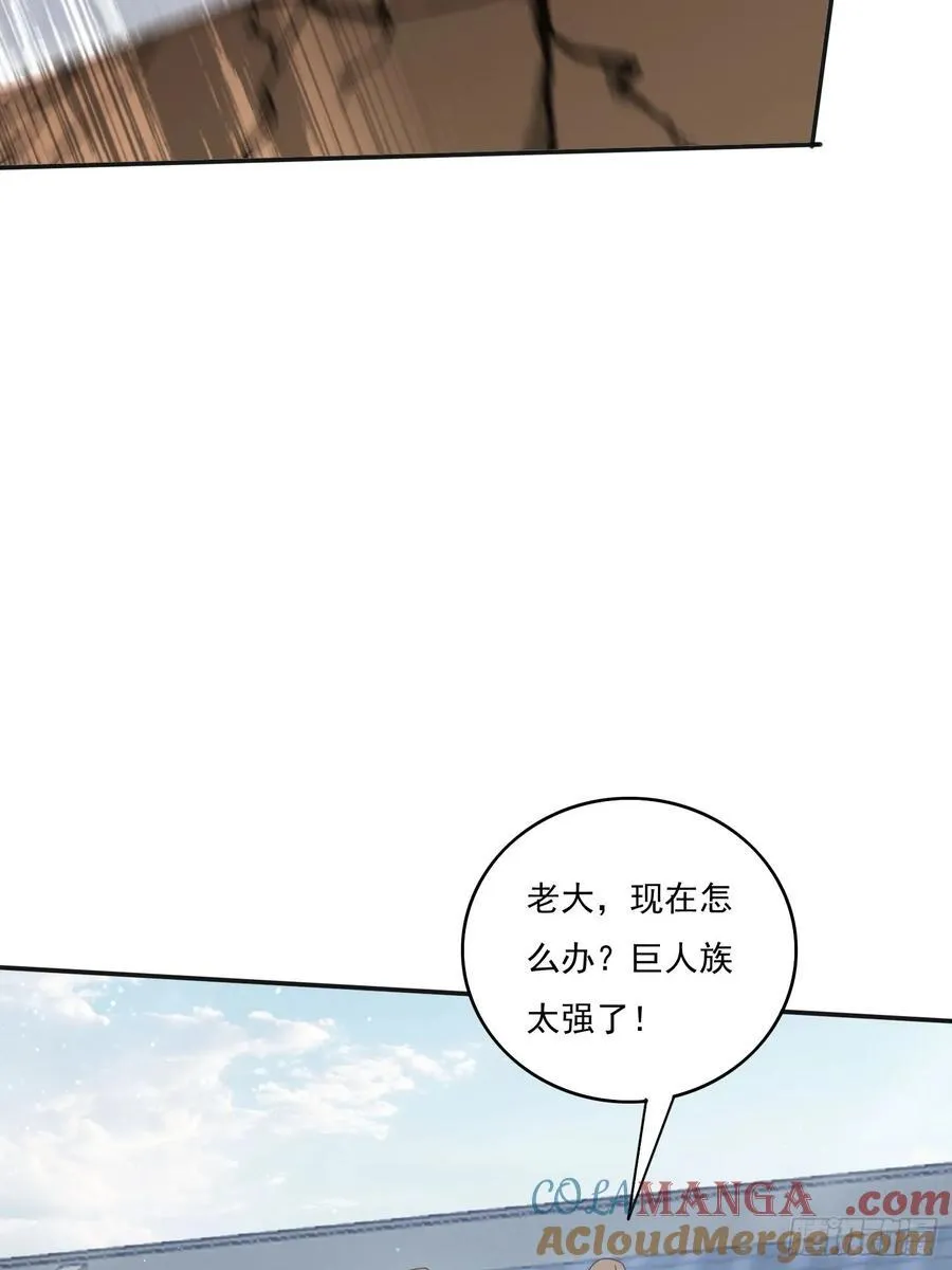 170 土龙珠30