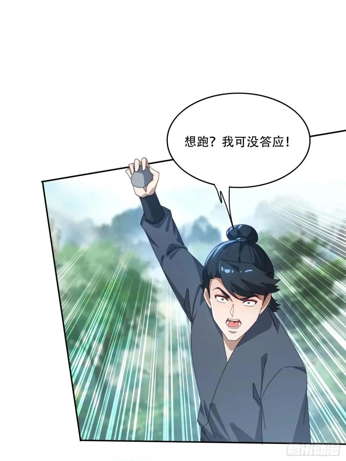 156 性感女恶霸2