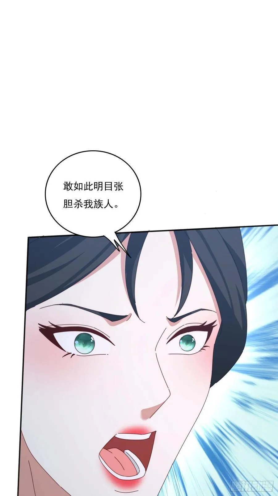 170 土龙珠46