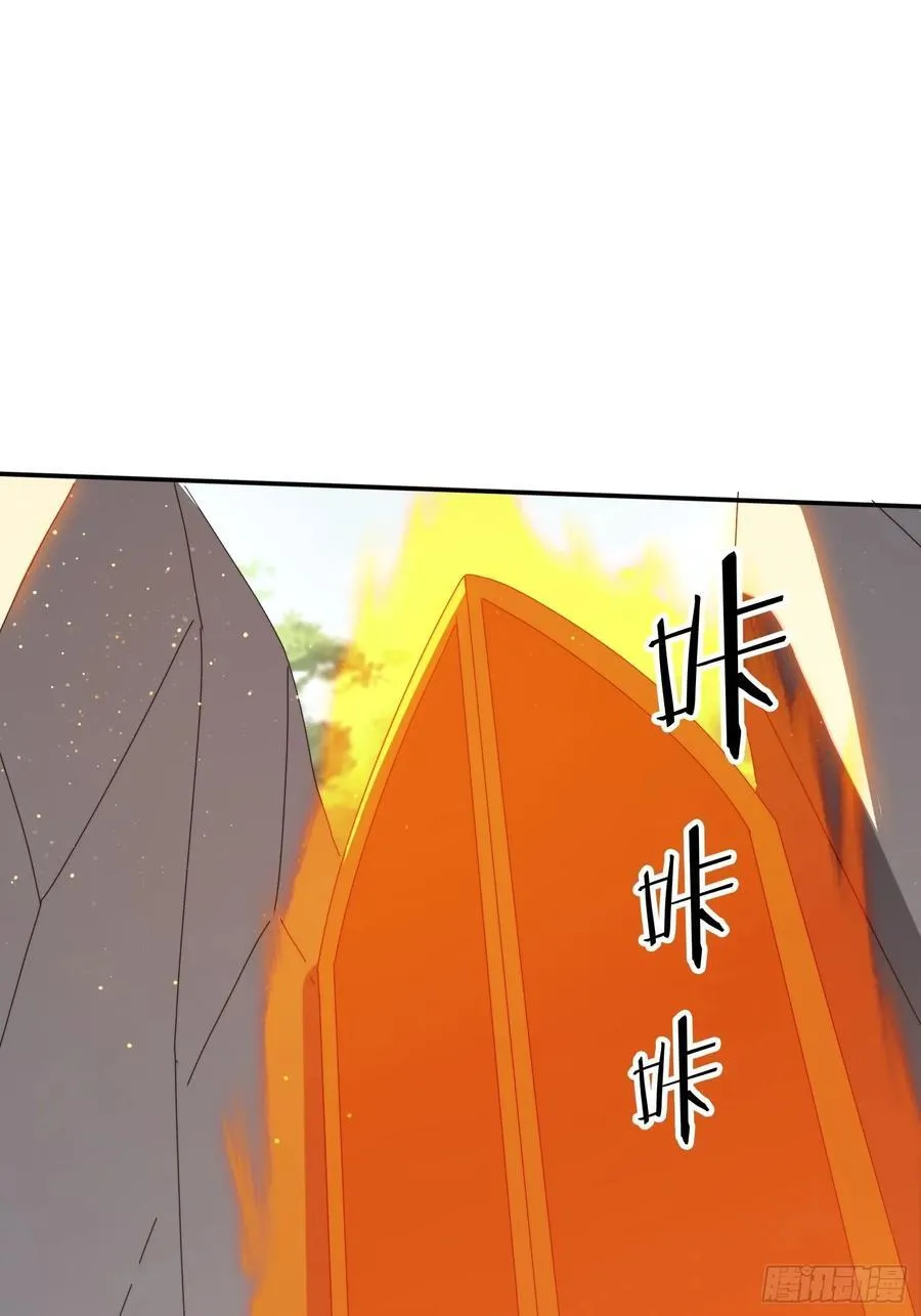 183 冲出去的异族32