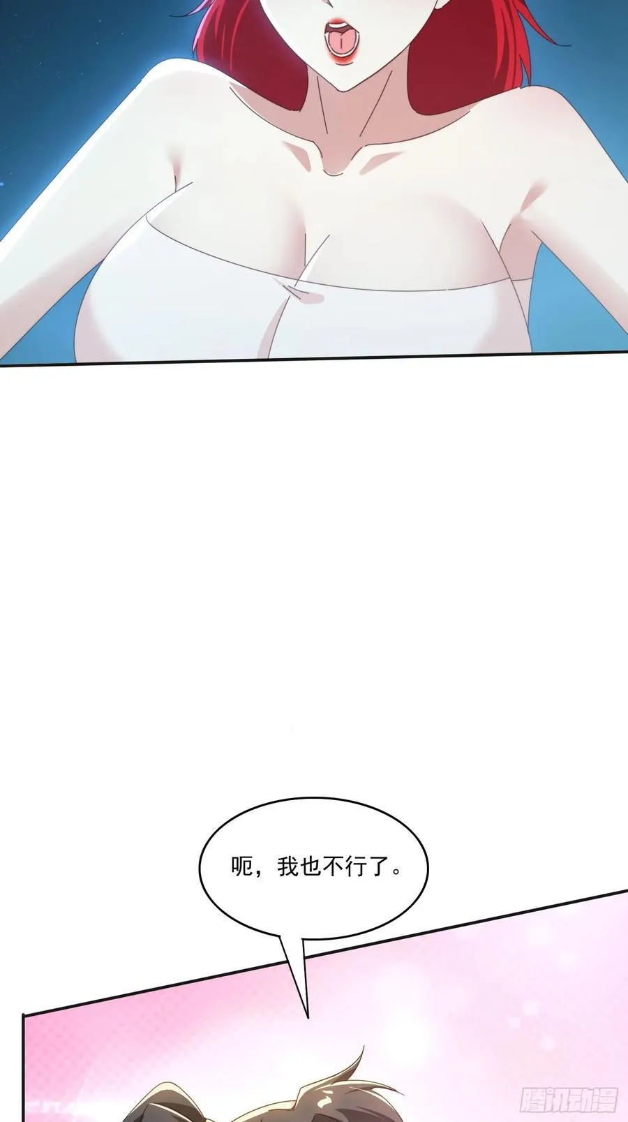 173 我赢了4