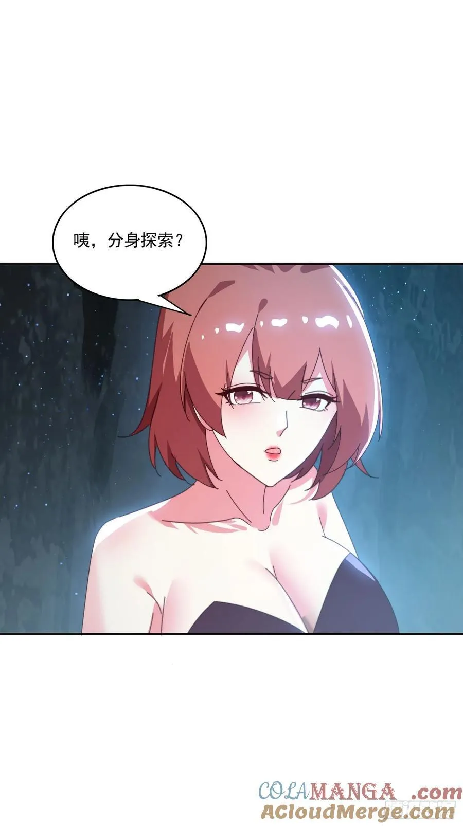 175 有什么猫腻33