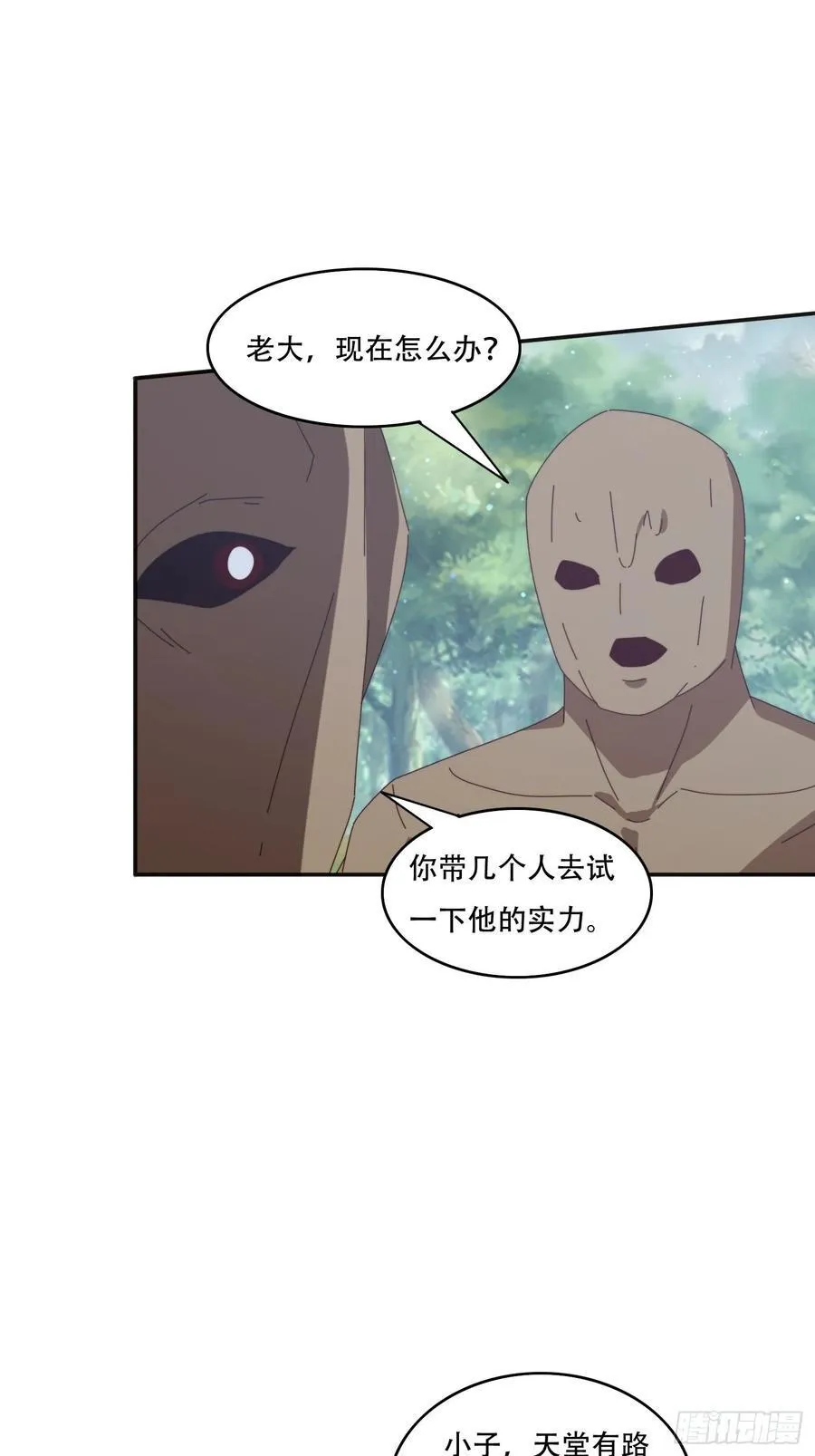 167 我的女王大人13
