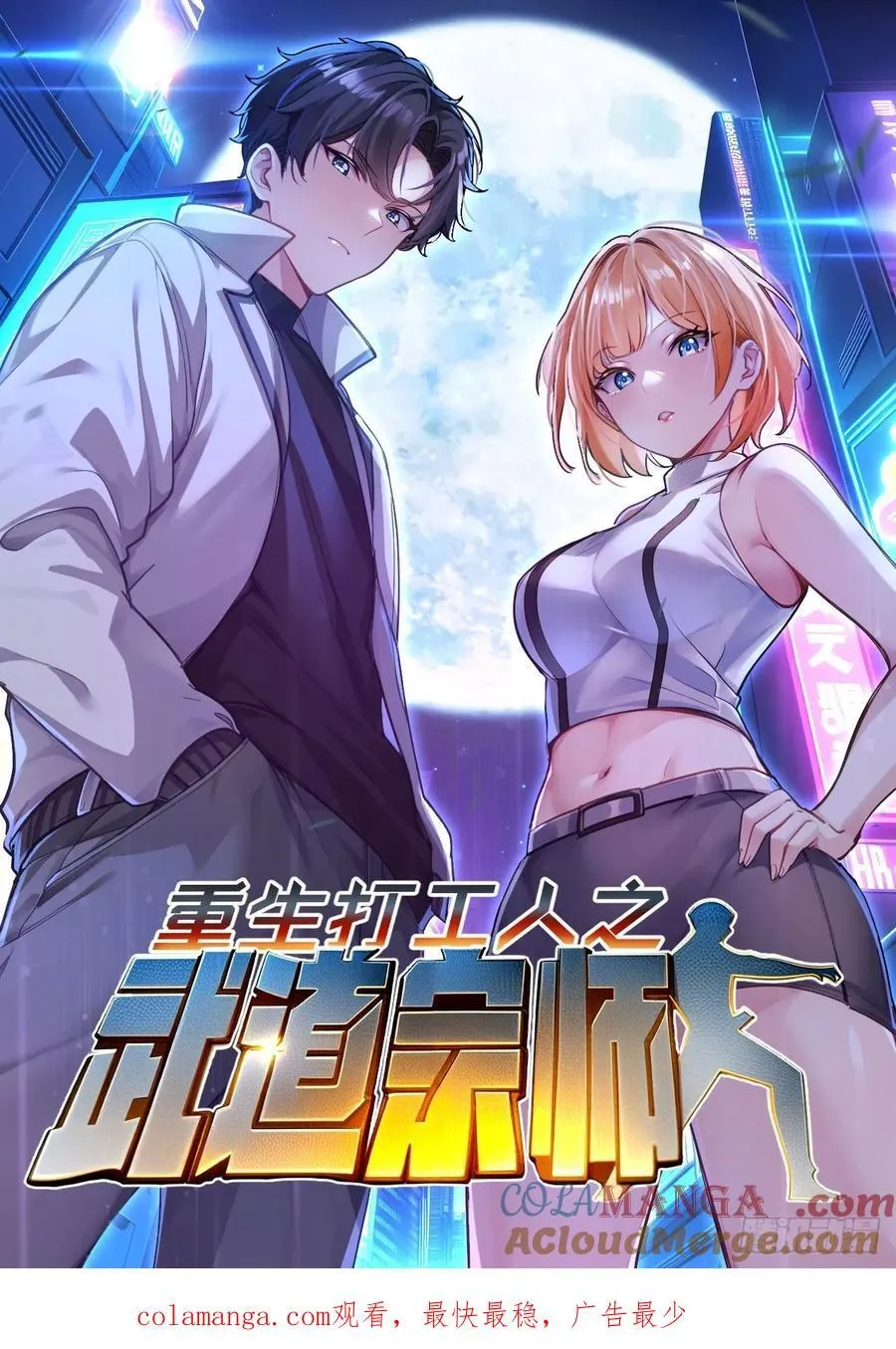 187 今晚能陪陪我么57