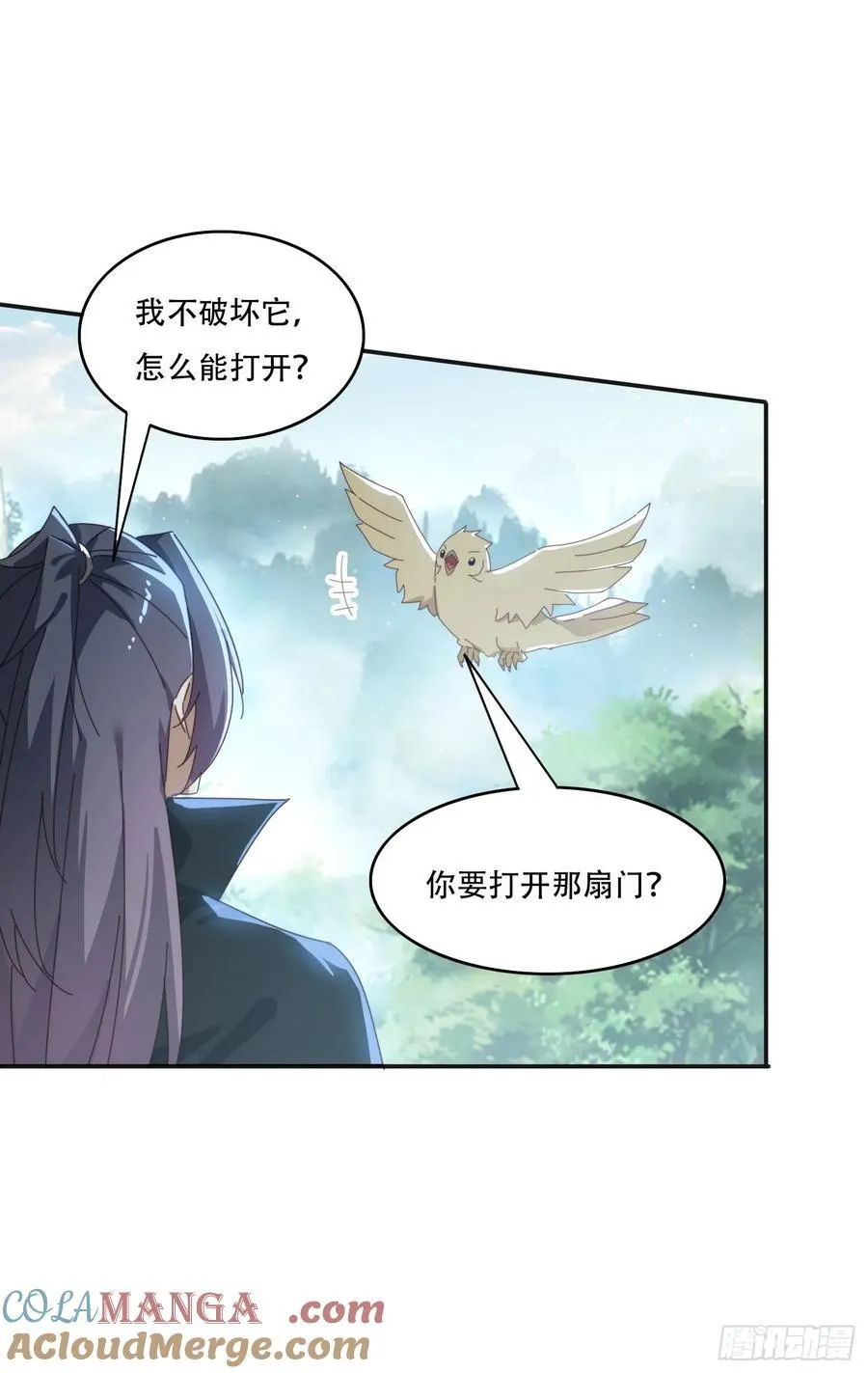 164 巨人族10