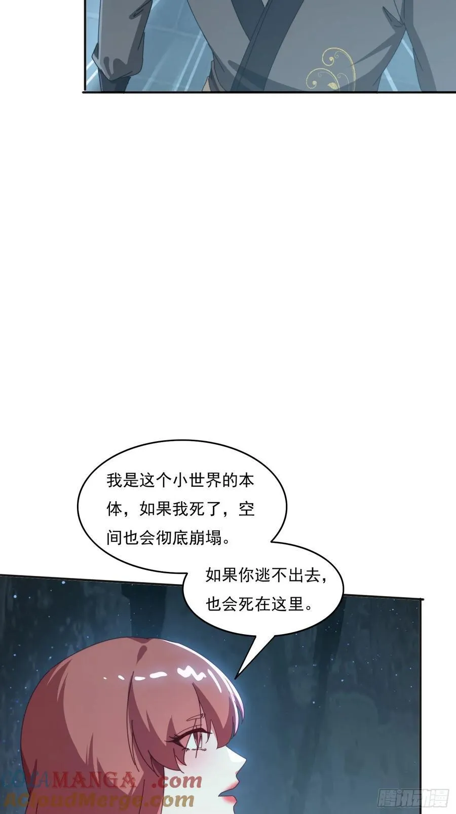176 空间崩塌前36