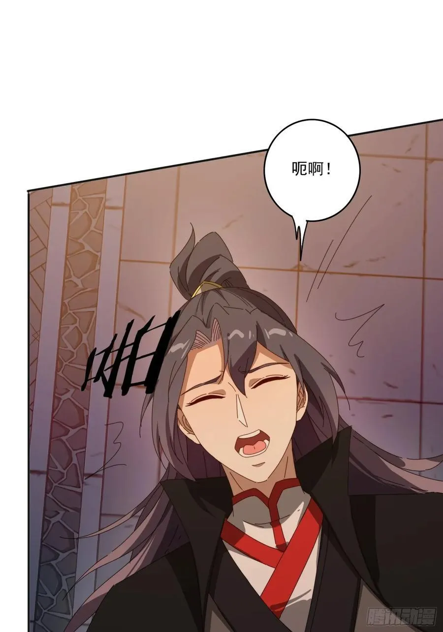 194 宝扇老者50