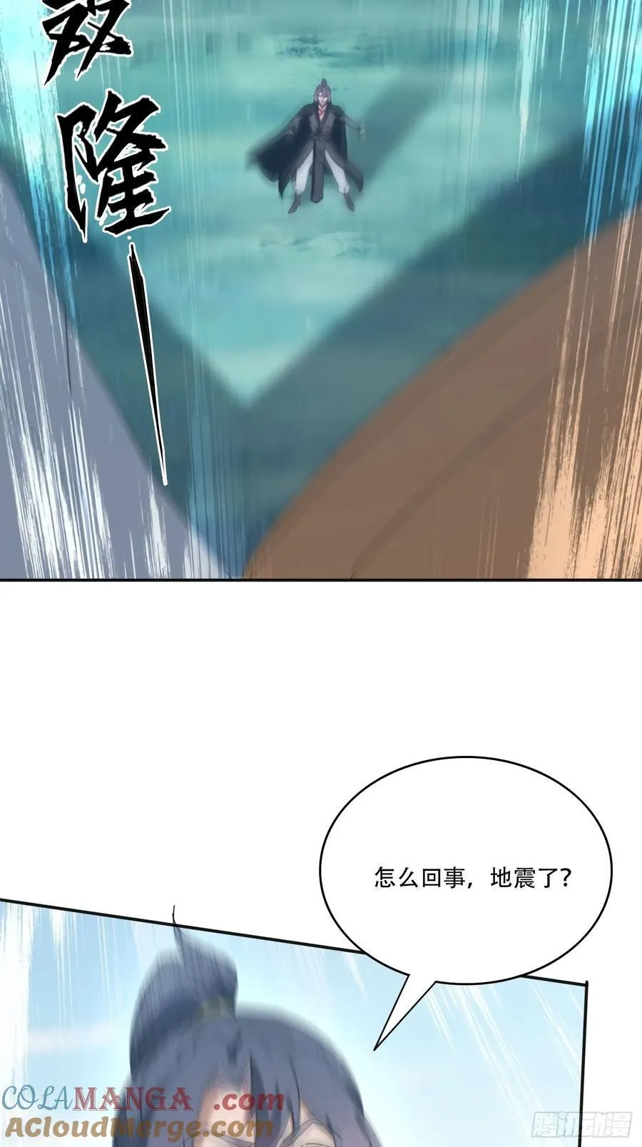 164 巨人族2