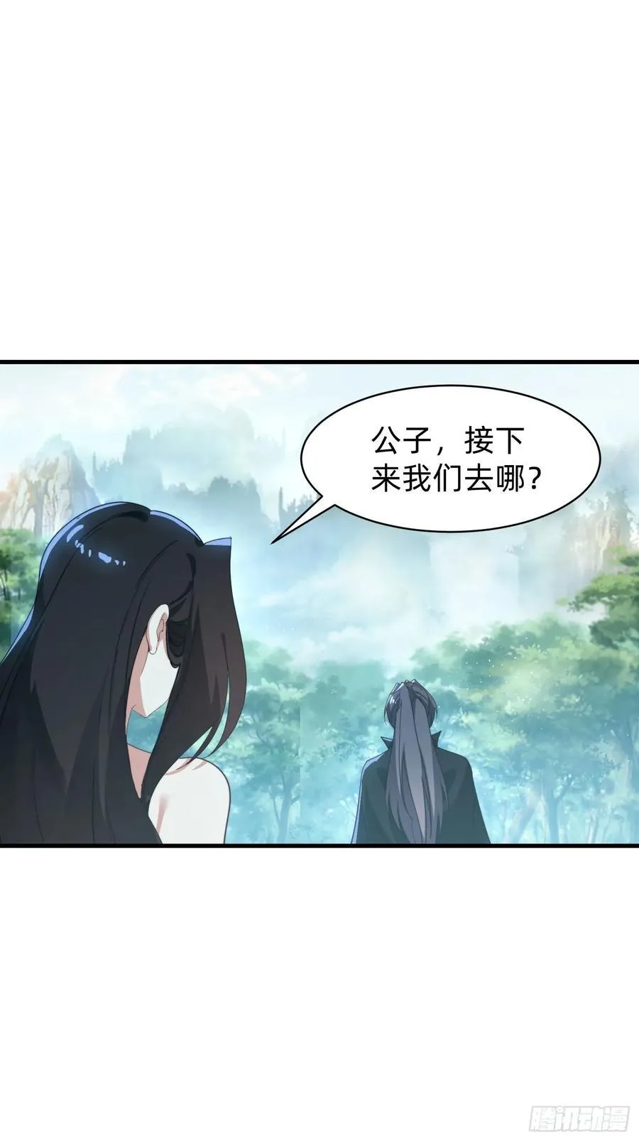 185 火族的欺辱16