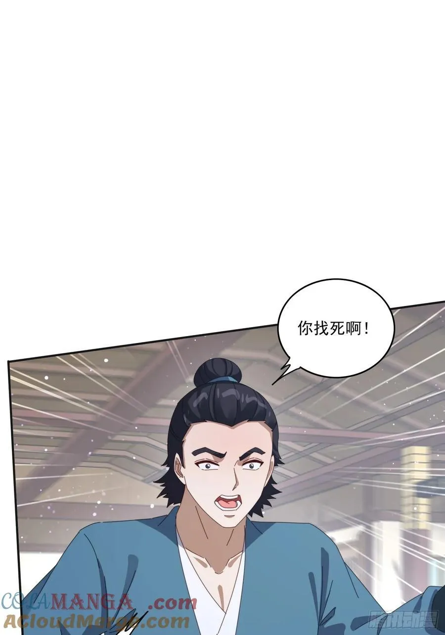 193 美女狱友30