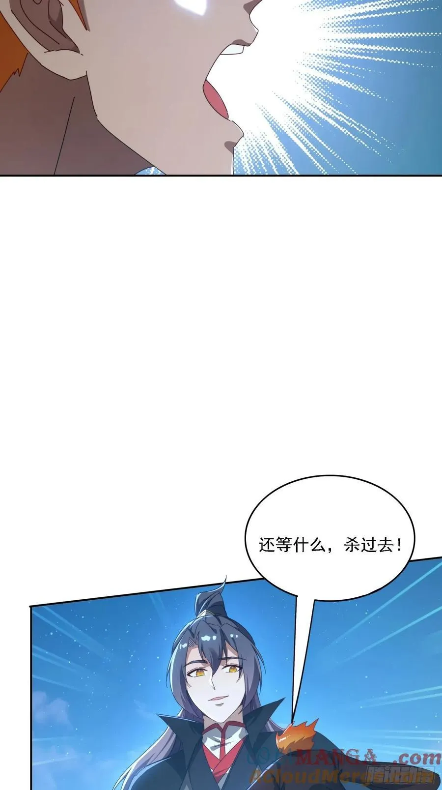 196 去找师姐6