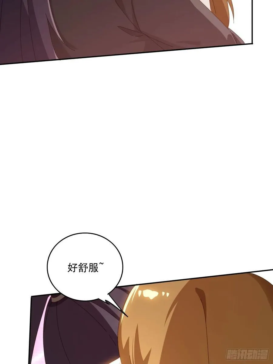 196 去找师姐46