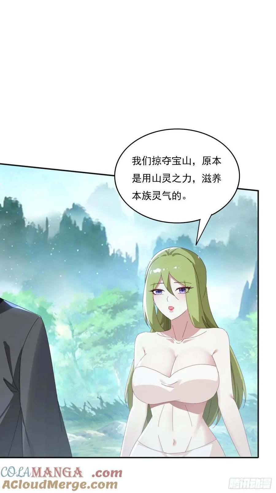182 可爱的山灵3