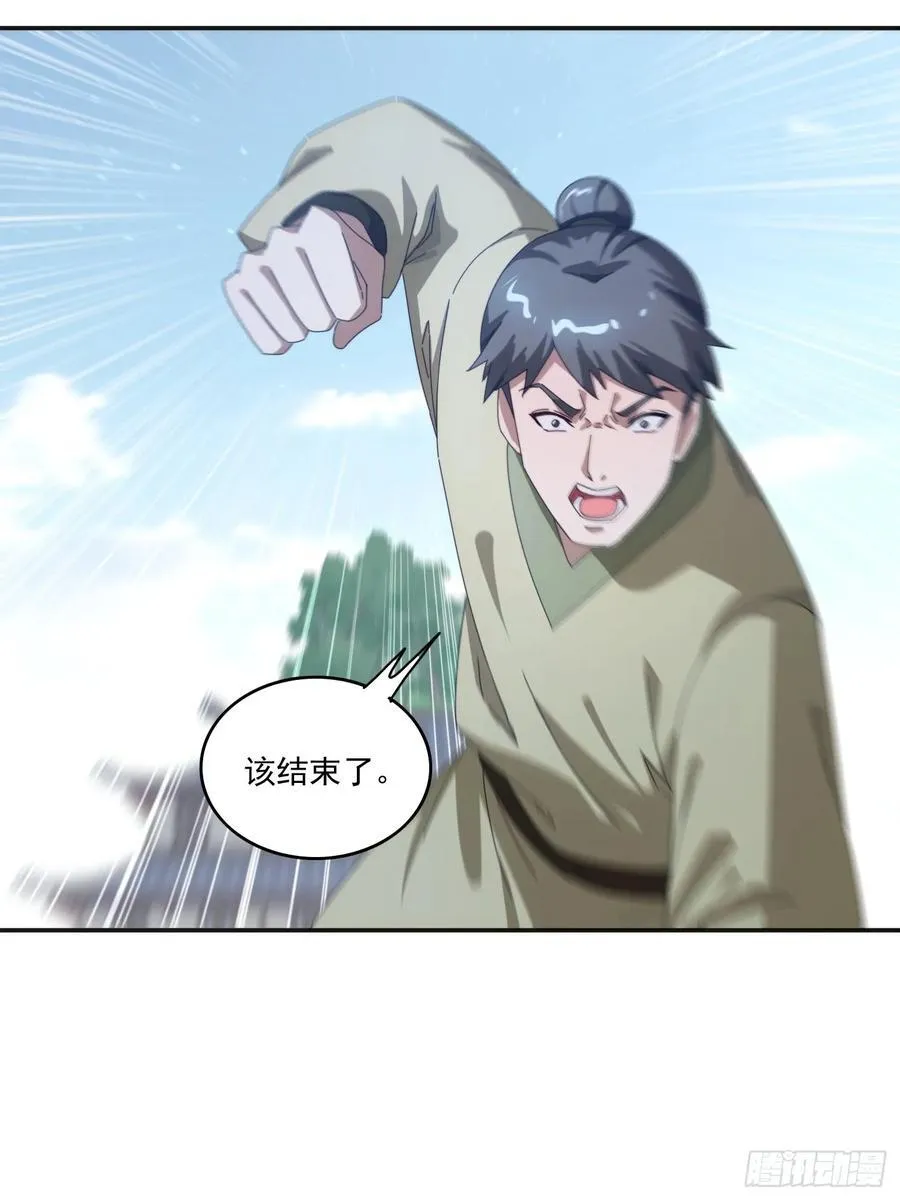170 土龙珠28