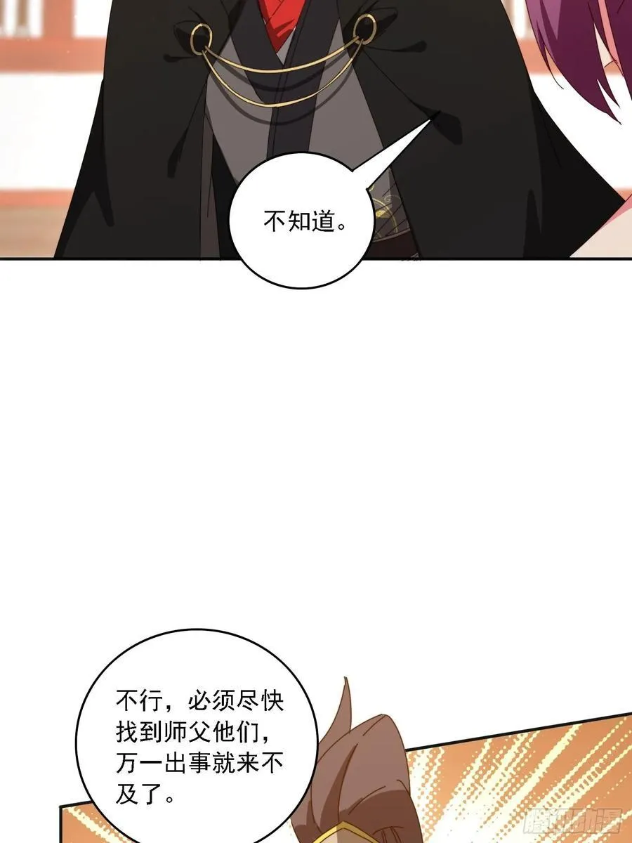187 今晚能陪陪我么43