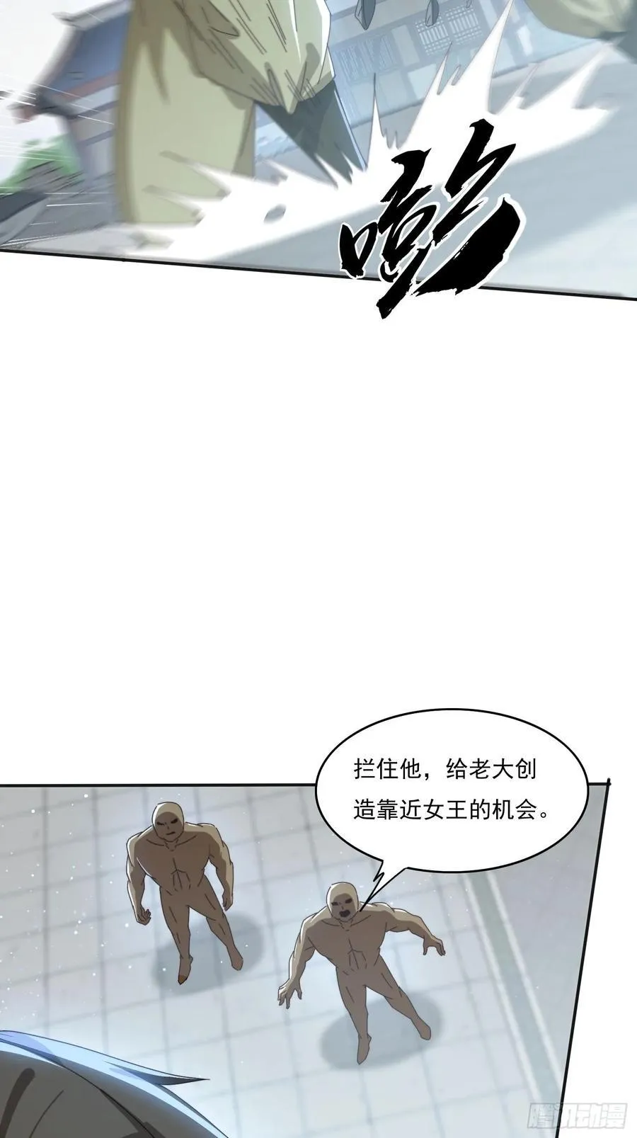 170 土龙珠22