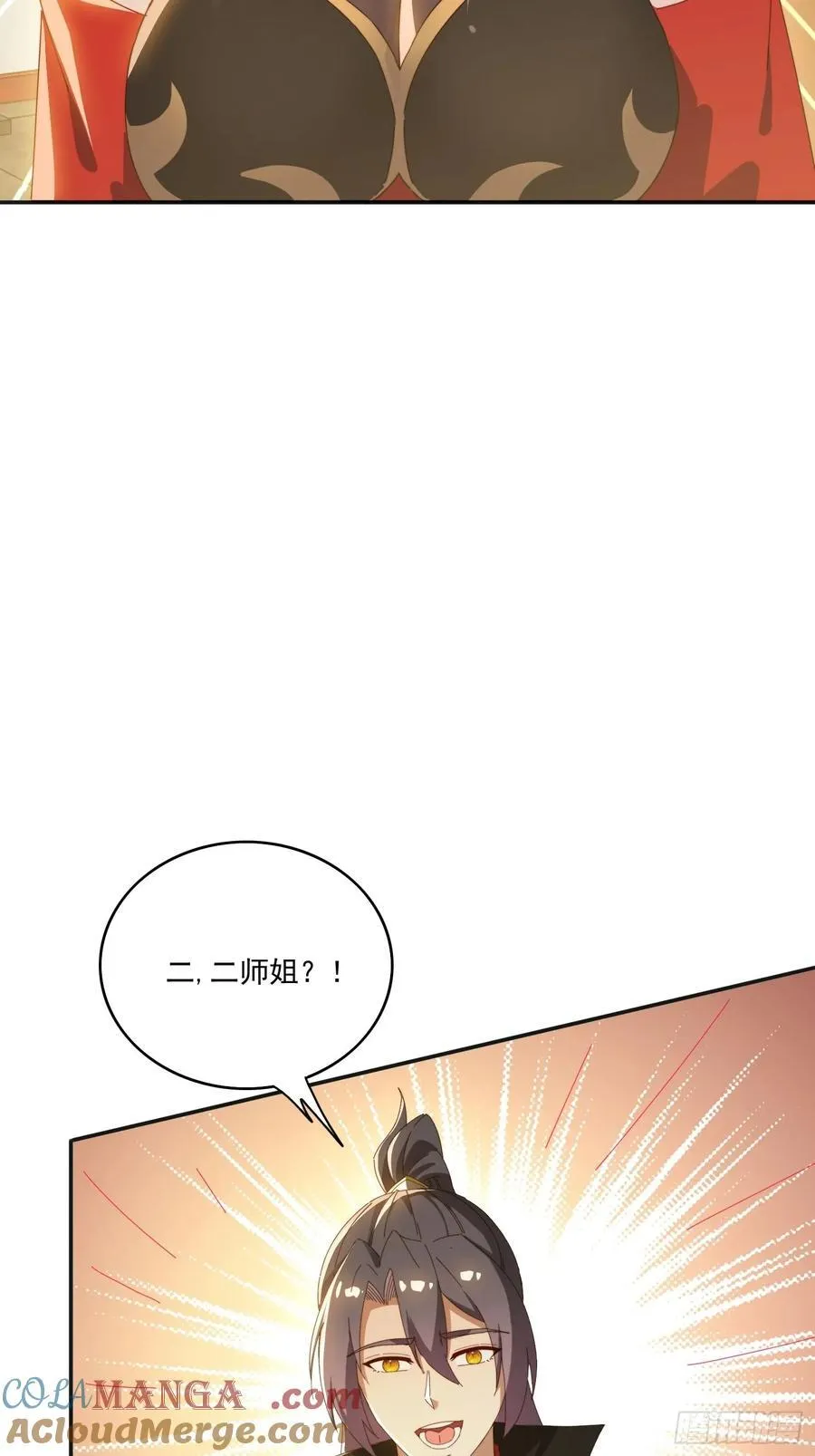 186 好久不见 二师姐39