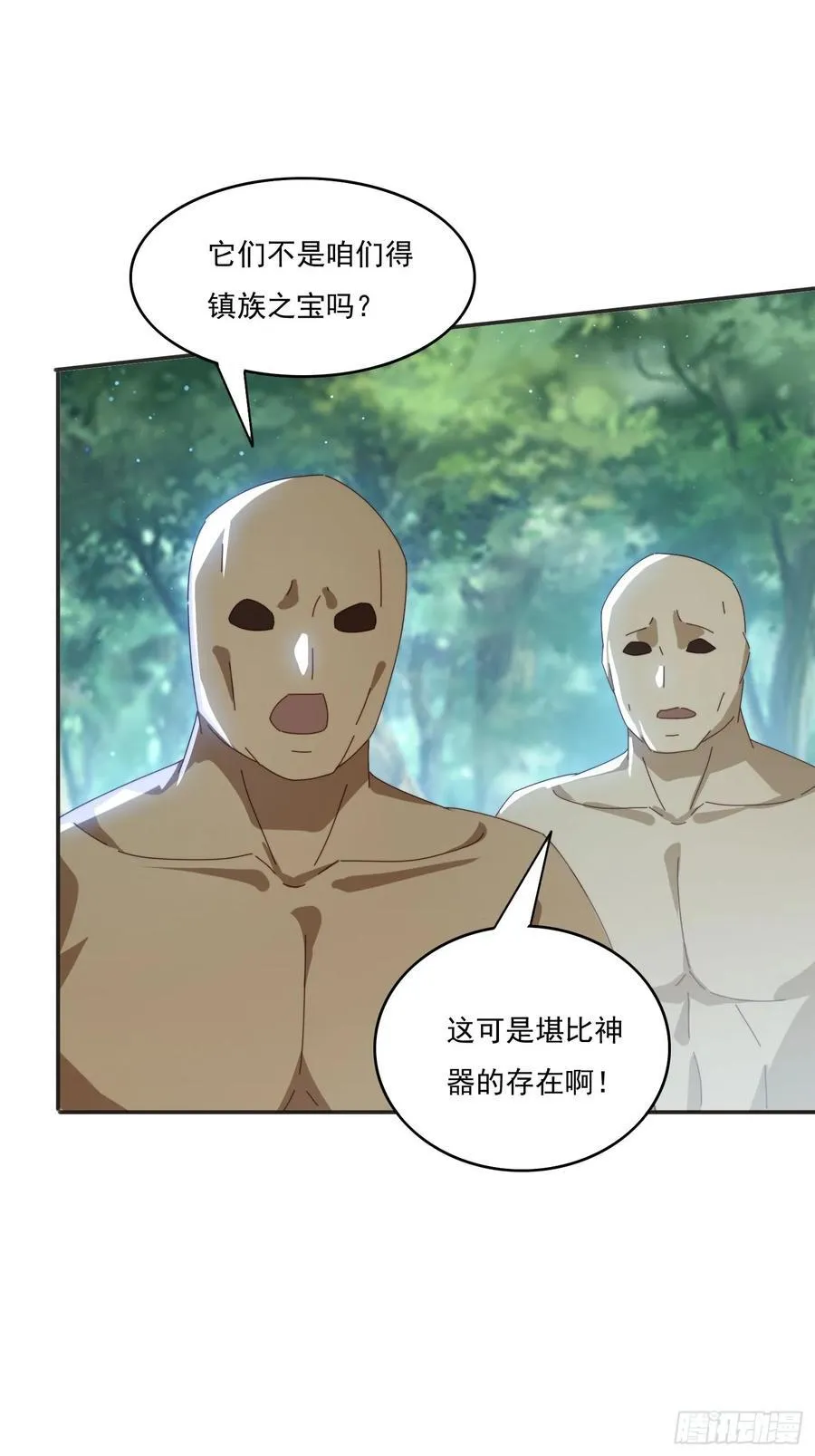 169 灵魂交换20