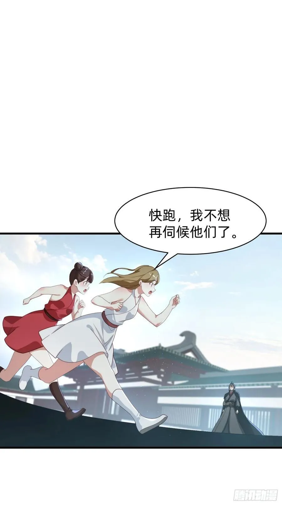 185 火族的欺辱25