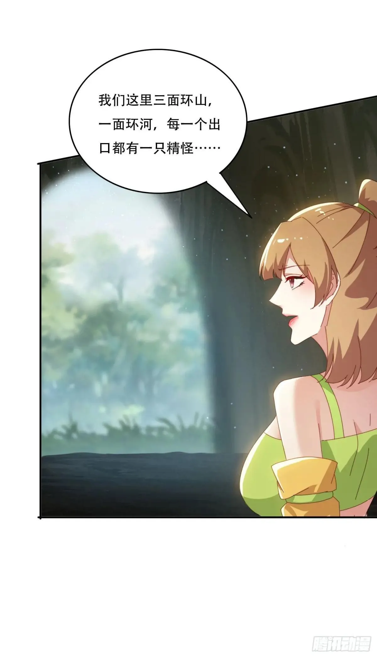 157 魔种之力15