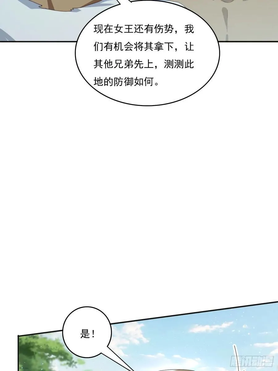 169 灵魂交换37