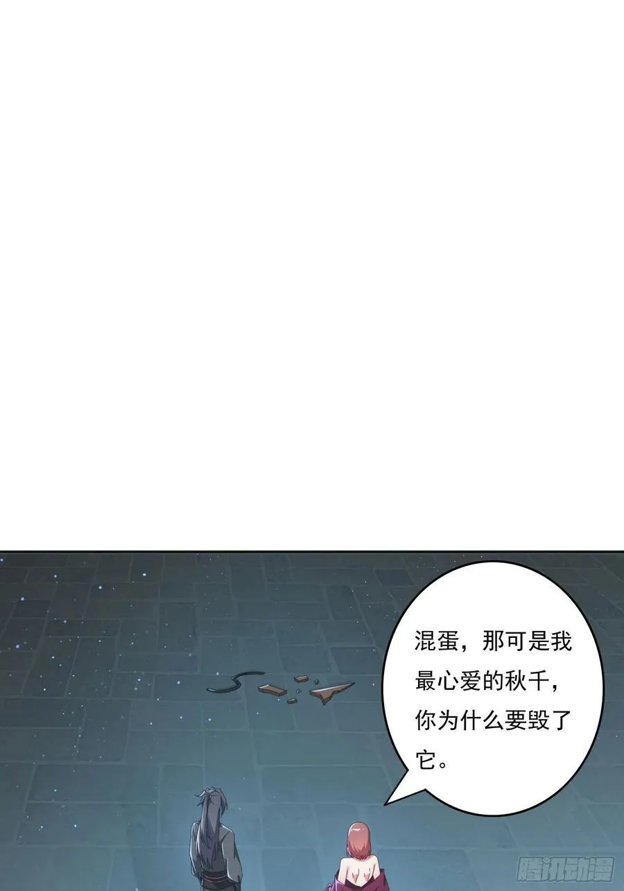 176 空间崩塌前1