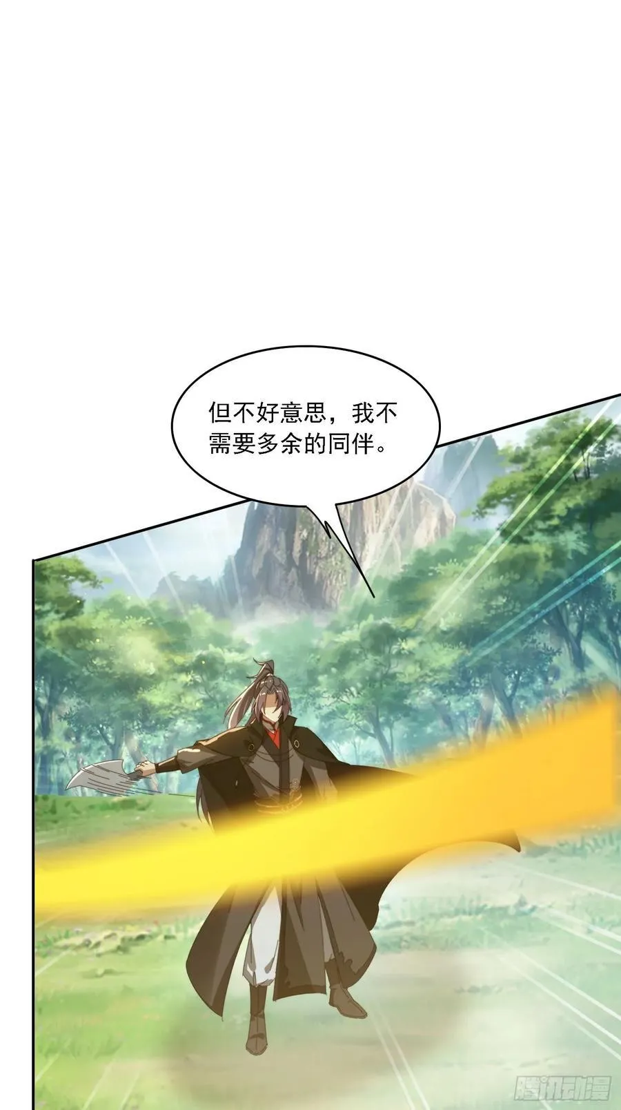 183 冲出去的异族43