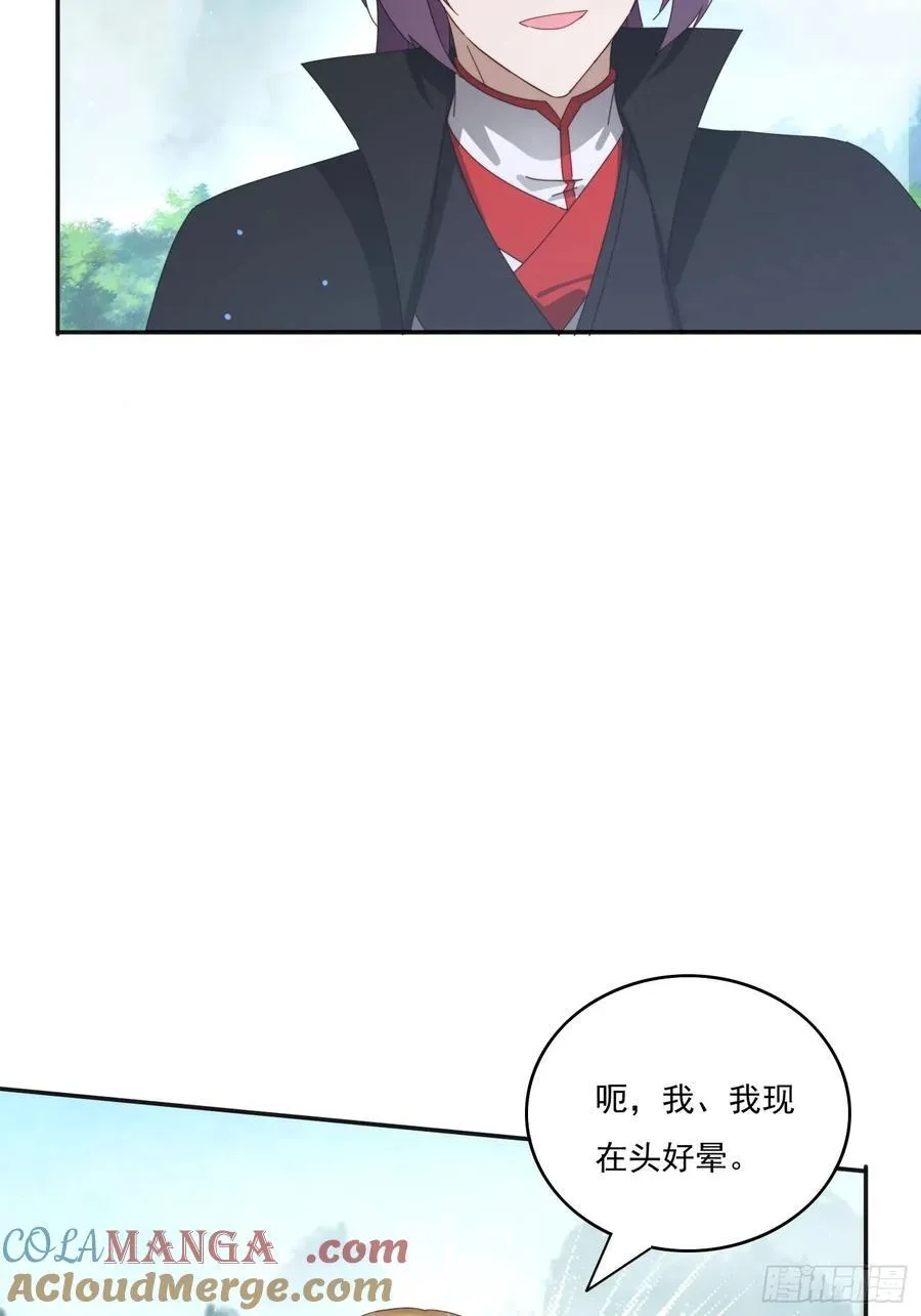194 宝扇老者3