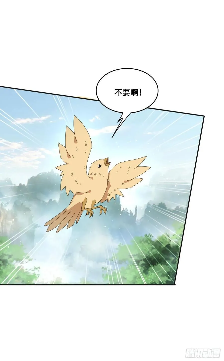 164 巨人族5