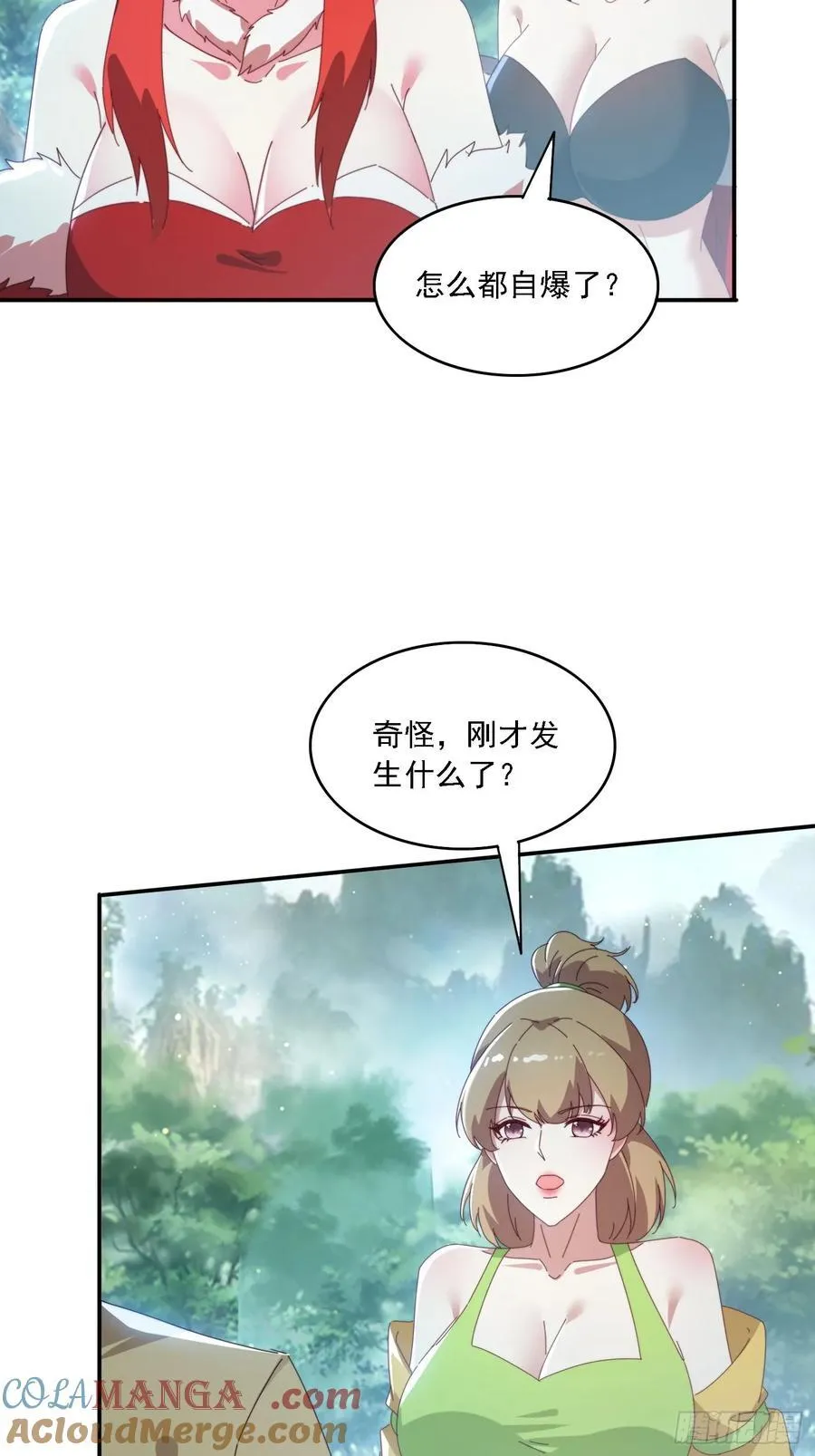 161 带你们出去24