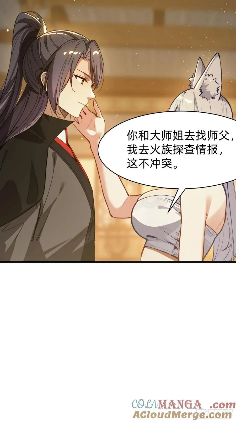 192 趁机寻找42