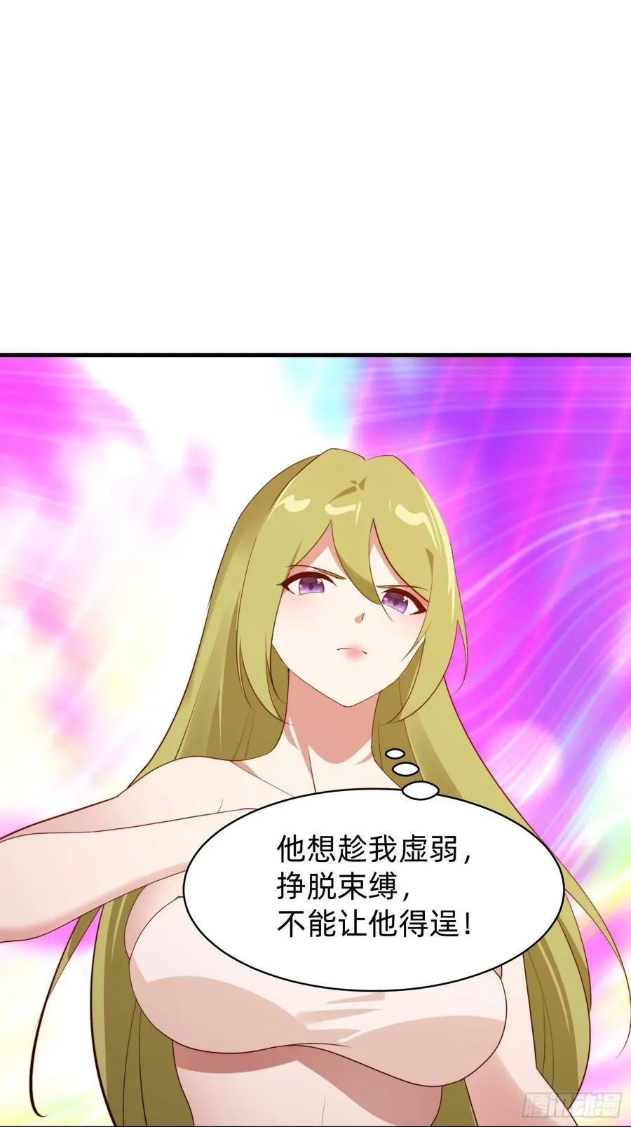 181 求饶16
