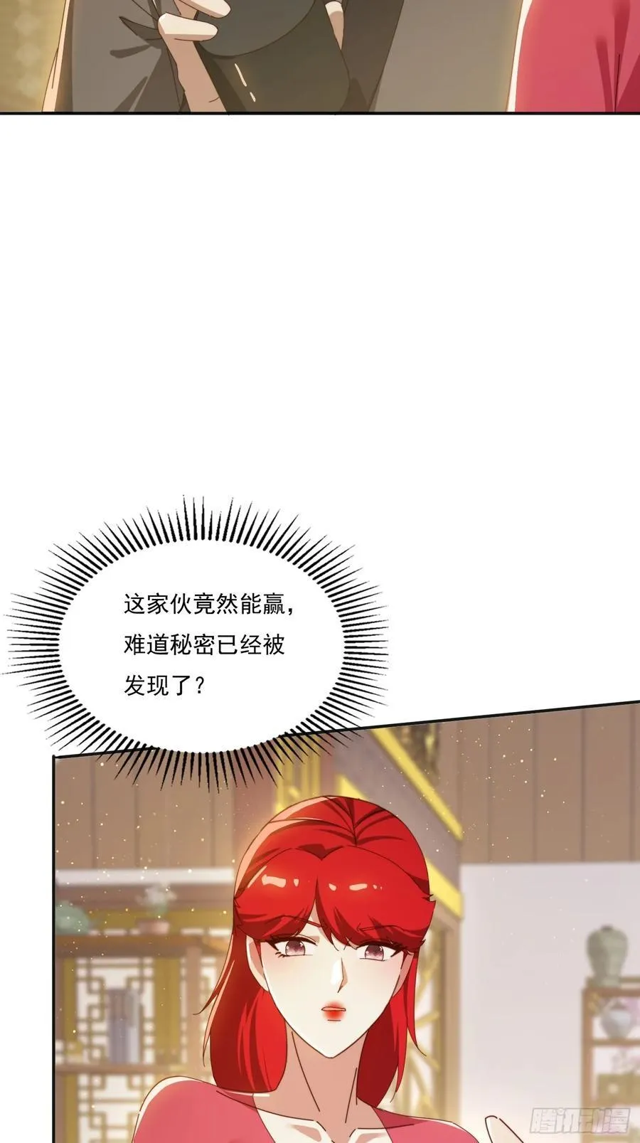 173 我赢了41