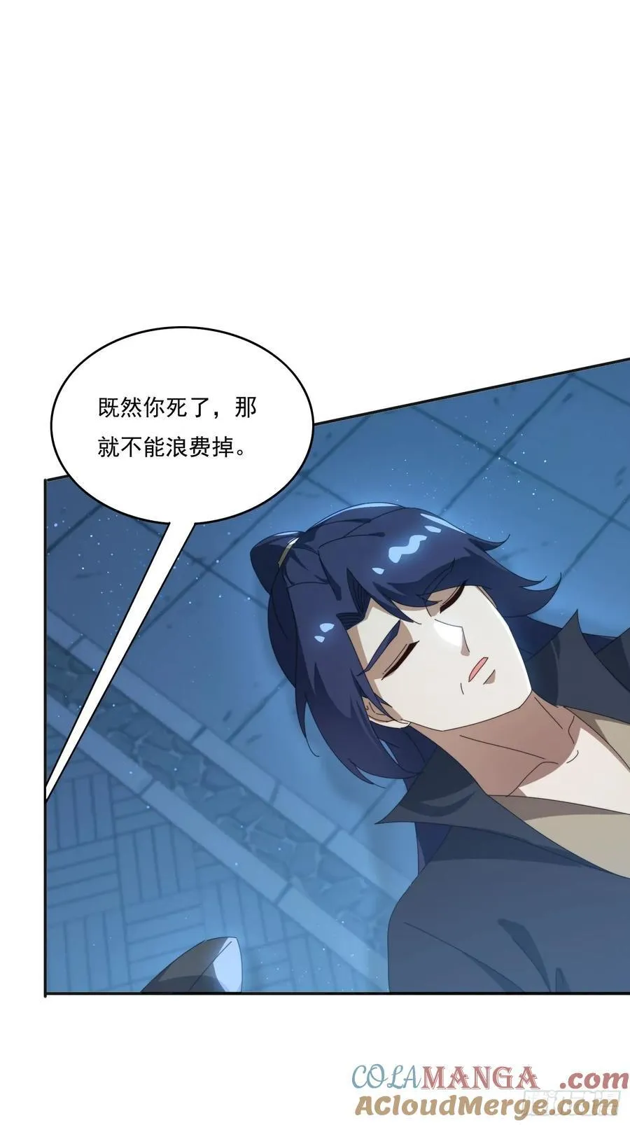 195 震慑火族42
