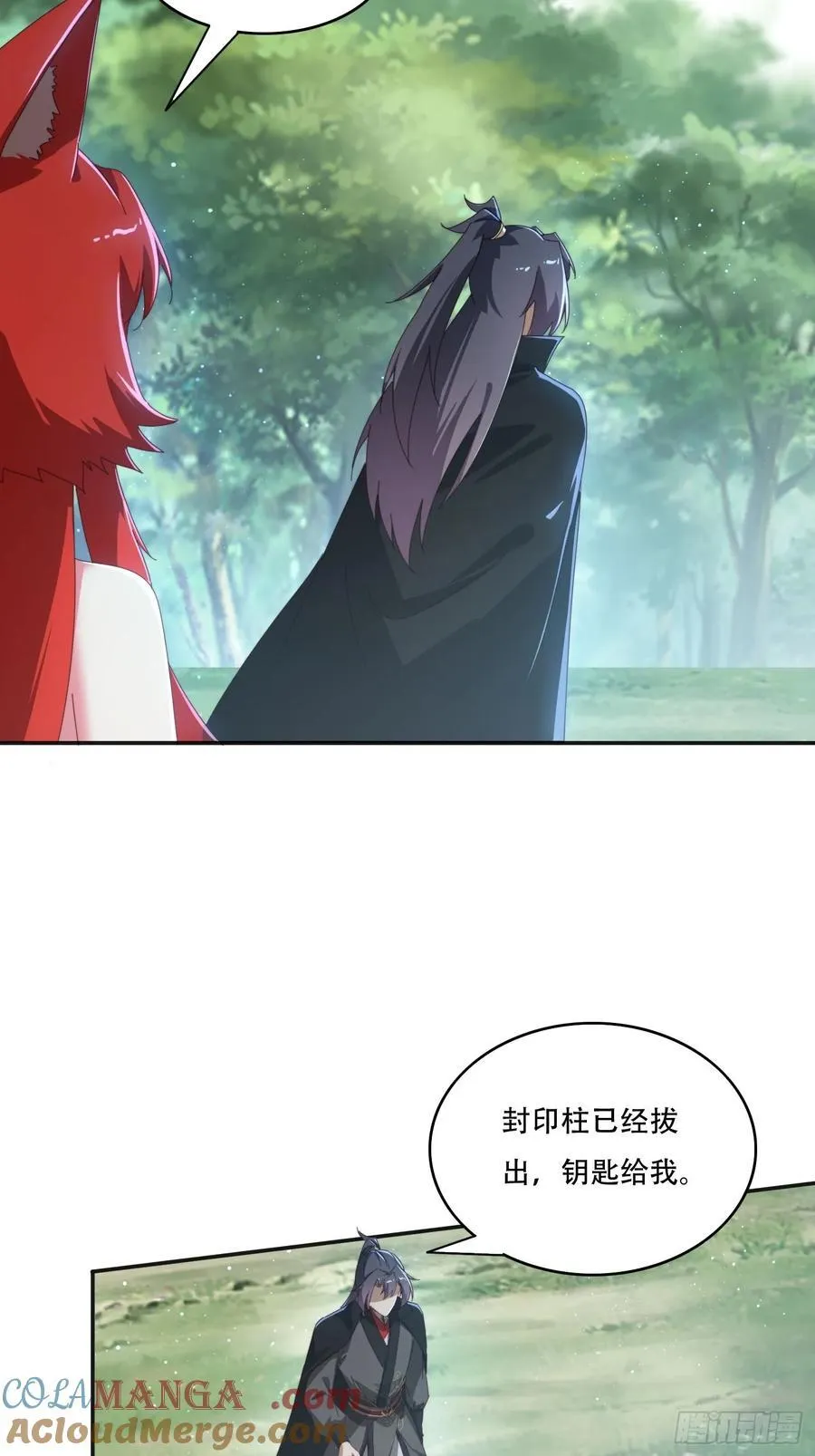 166 巨人力量4