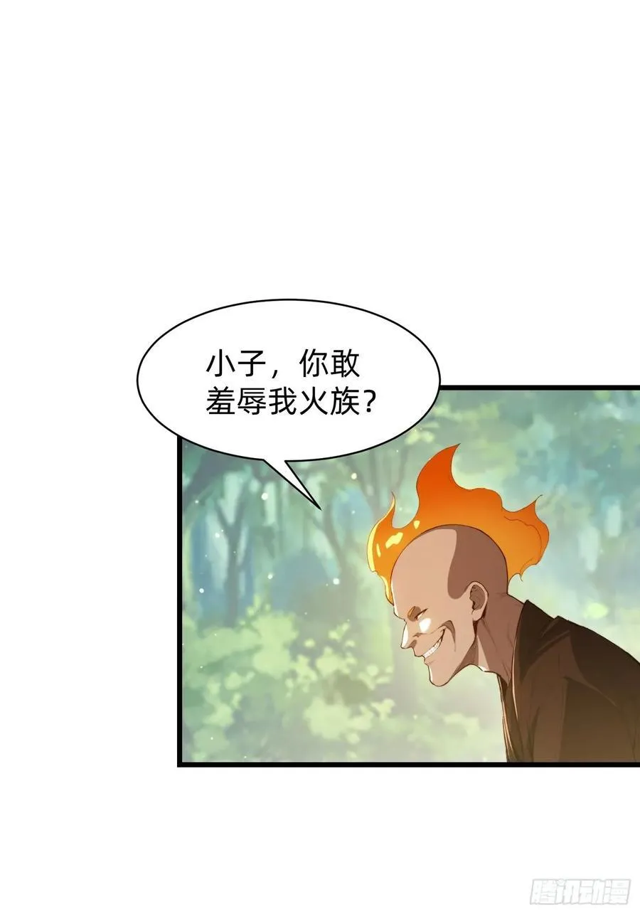 192 趁机寻找49