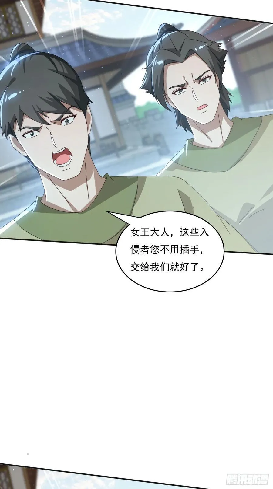 170 土龙珠16