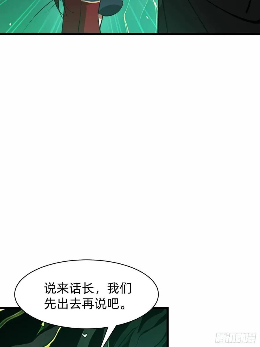 197 阳气不断49