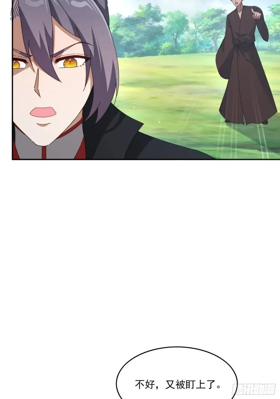 194 宝扇老者7