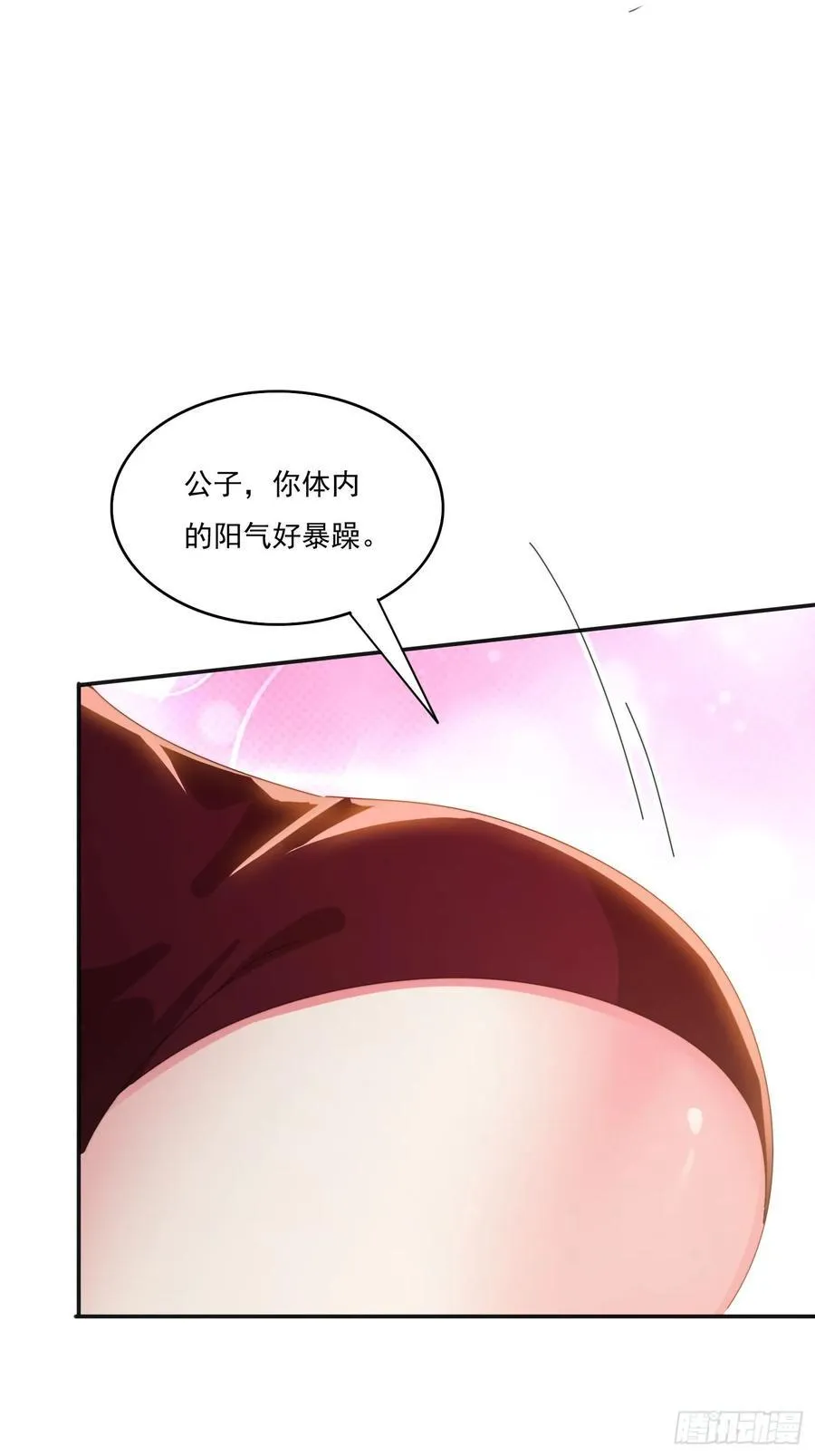 176 空间崩塌前43