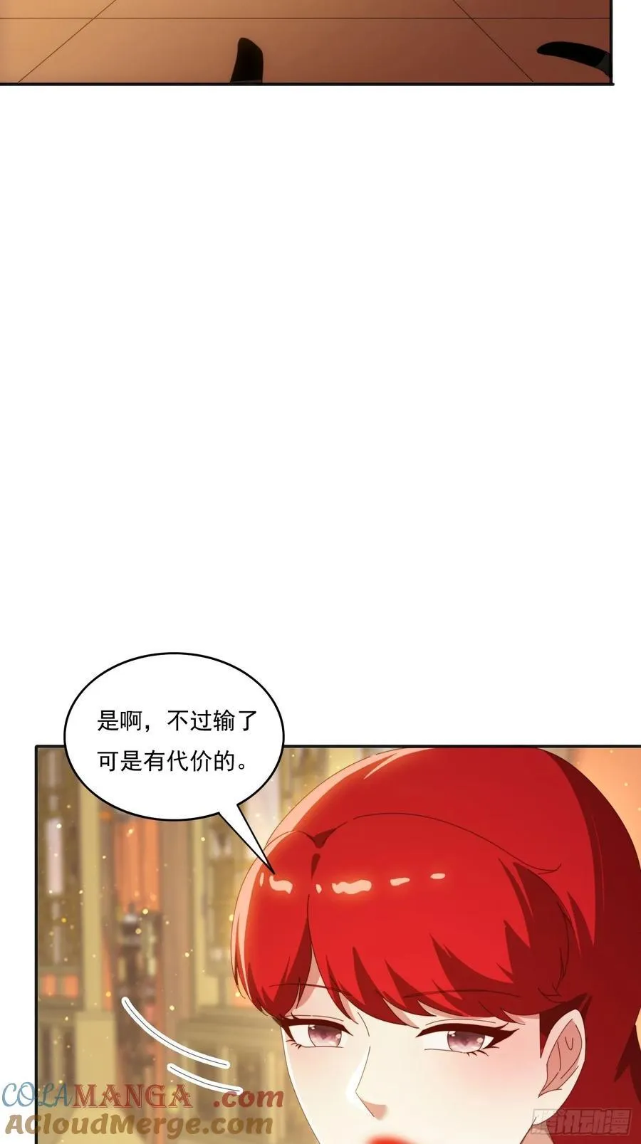 172 赌场上的女人24