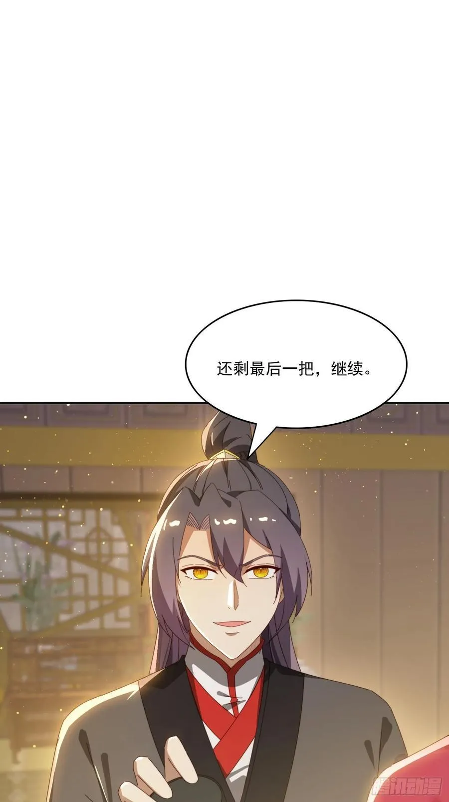 173 我赢了40