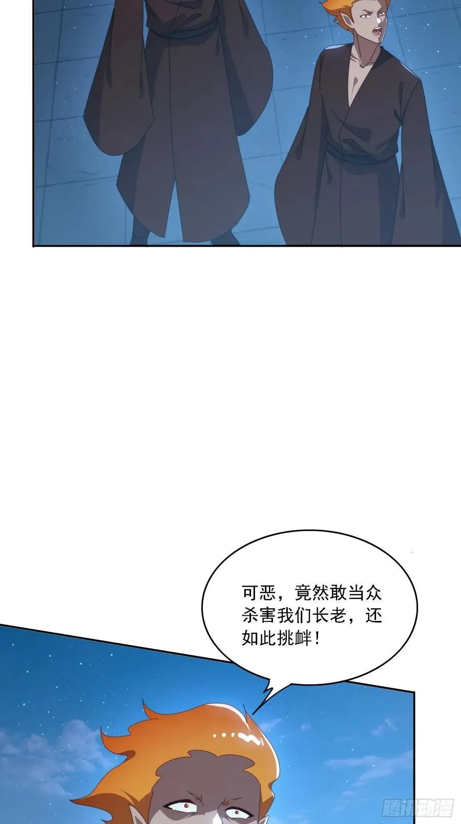 196 去找师姐4