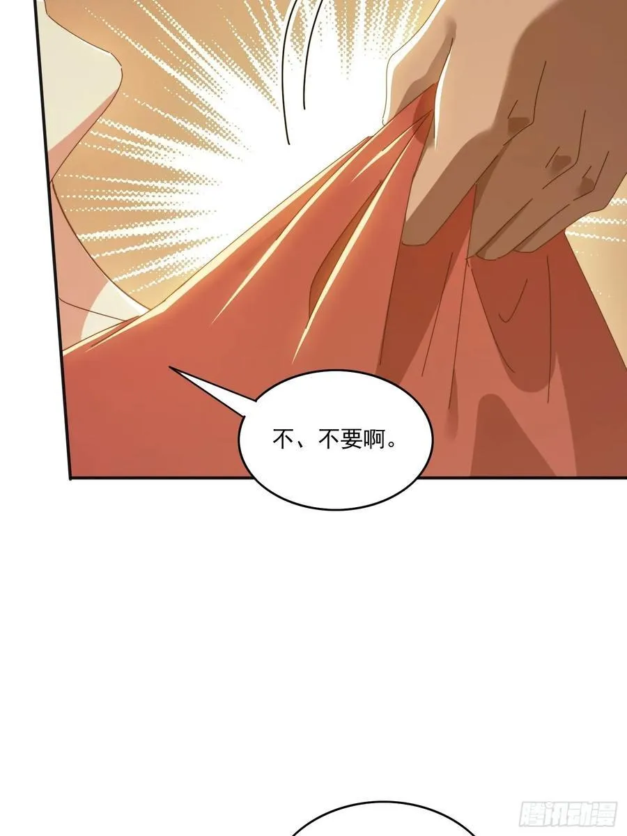189 弥补11