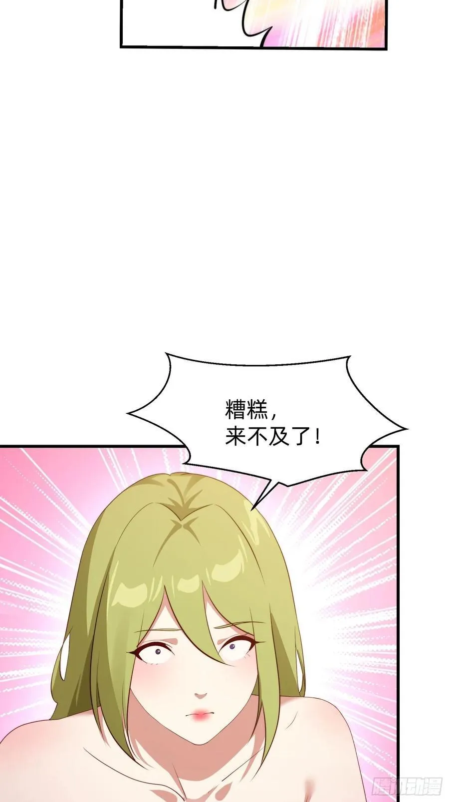 181 求饶19