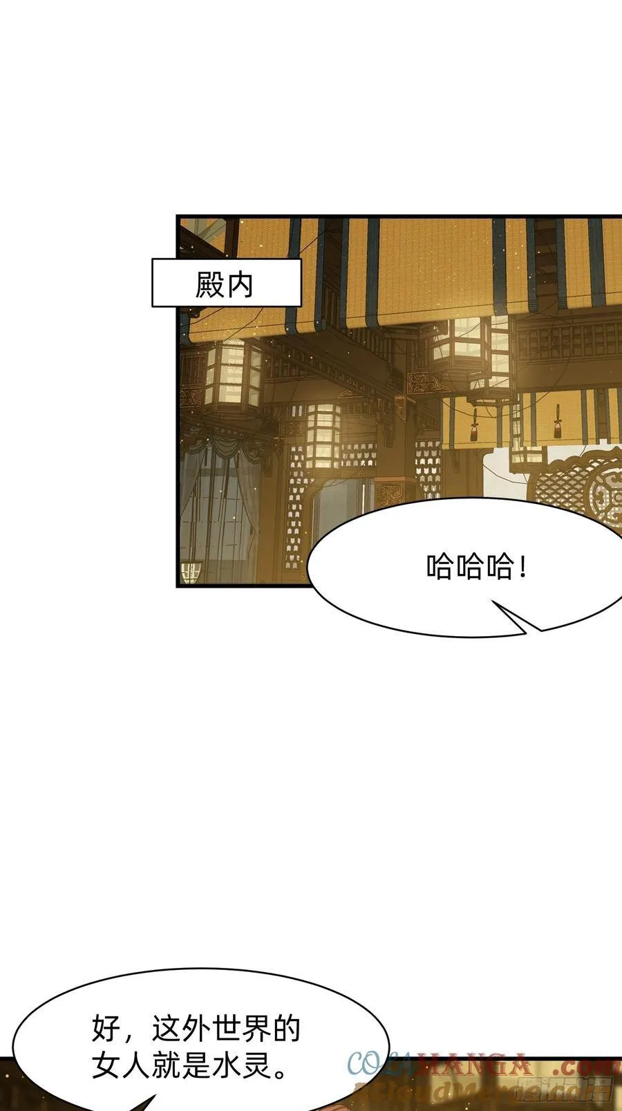 185 火族的欺辱39
