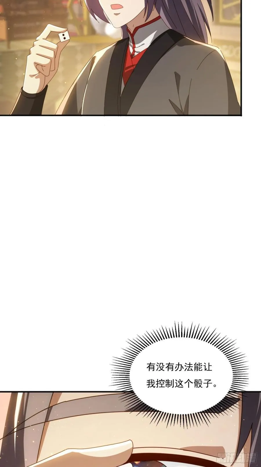 173 我赢了19