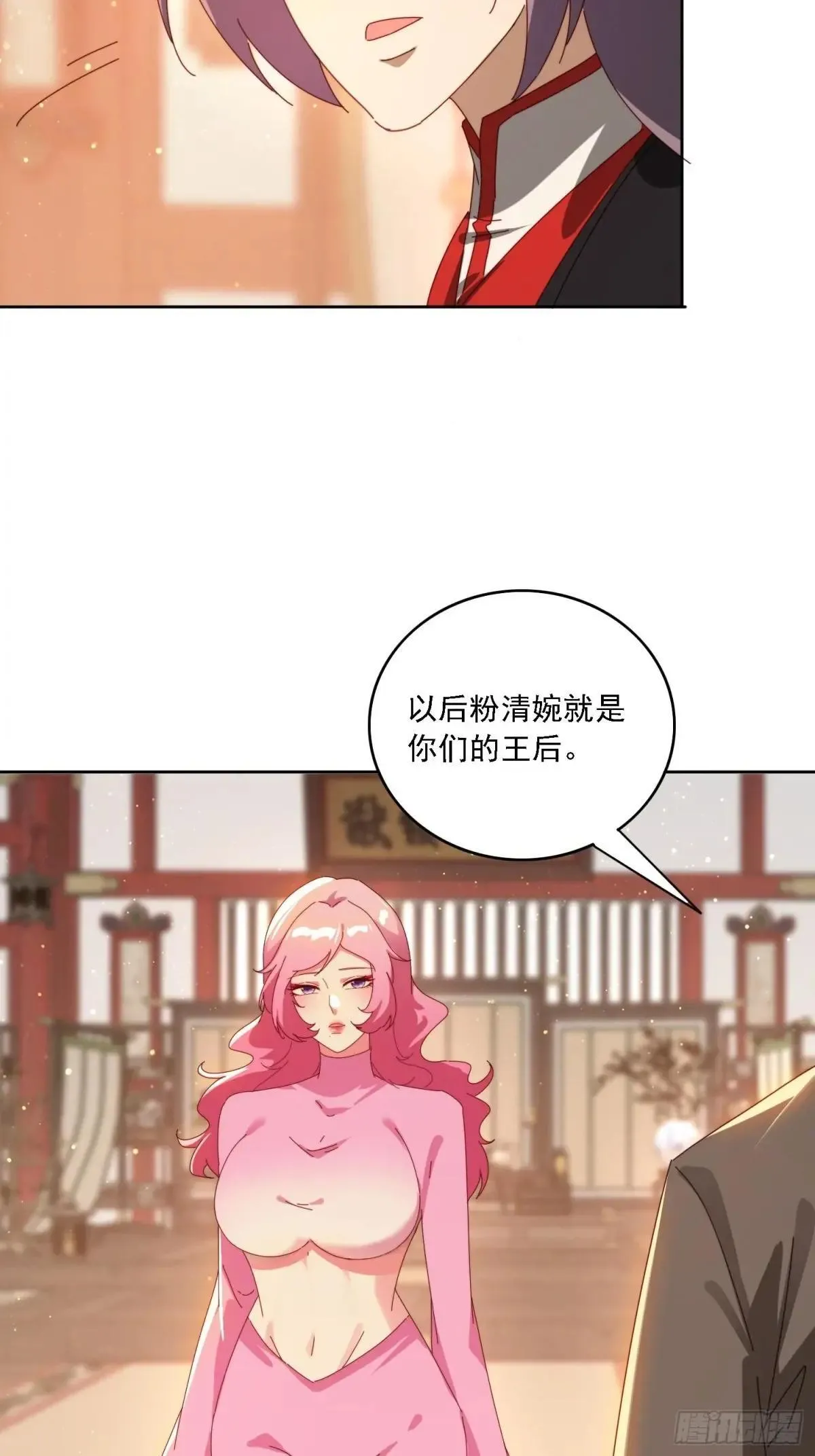 155 误入神秘村落13
