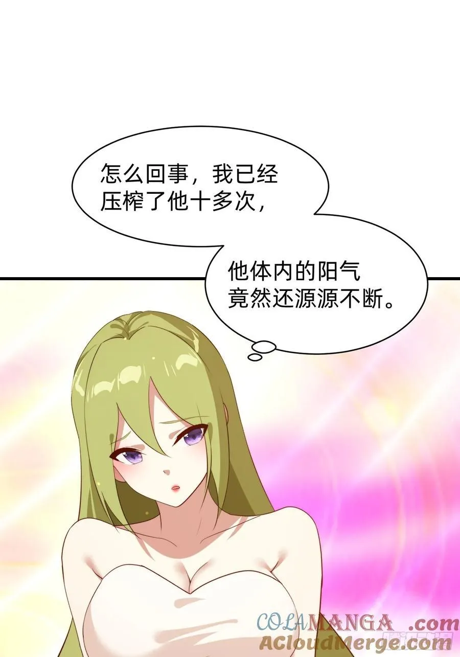 181 求饶9